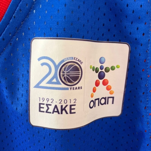 Panionios Basketball Jersey replica like new, XXL
