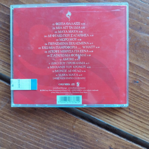 Christos Dantis Genuine CD, sealed
