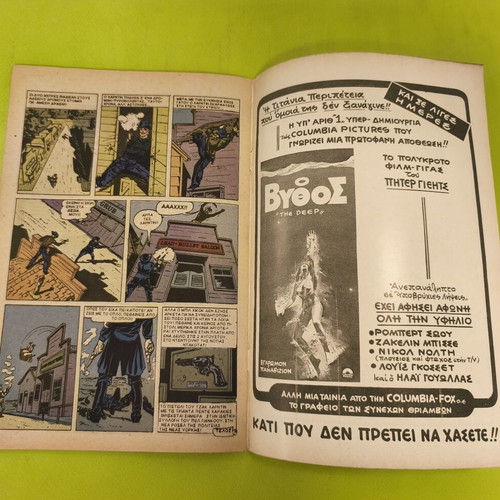 Captain America comic book issue 13, Marvel Comics