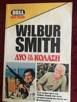Bell Dyo Gia Tin Kolasi book used