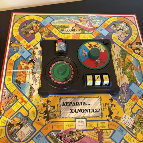 Kerdiste Chanontai vintage board game 1990s