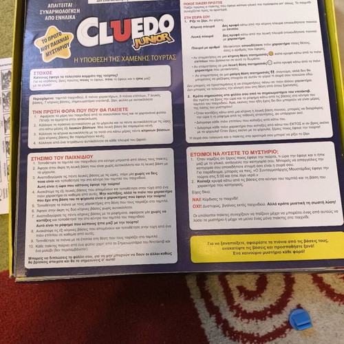 Cluedo Junior board game used, missing one hero and a white base