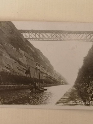 Corinth Isthmus postcard used