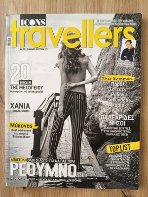 περιοδικό Icons Travellers summer edition '19