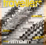 περιοδικό Icons Travellers summer edition '19