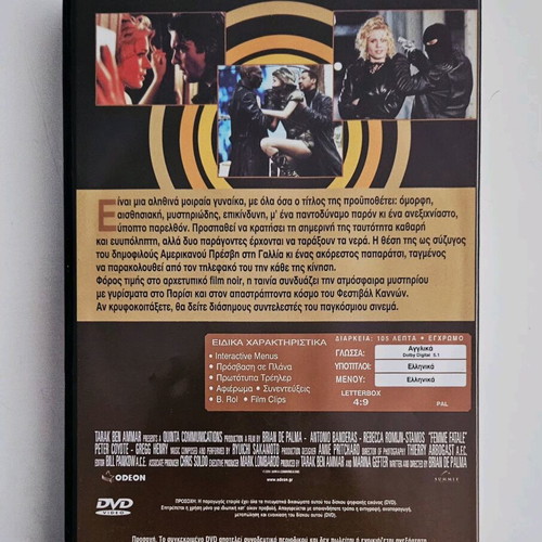 Femme Fatale DVD like new with subtitles