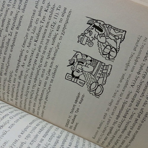 The World of the Maya Sylvanus Morley used book
