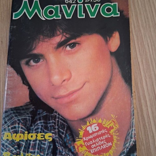 Manina magazine issue 642 used, October 9 1984