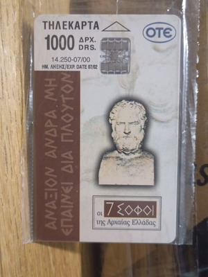 Phone card 7 Sages Bias of Priene 14,250 Tyras sealed new