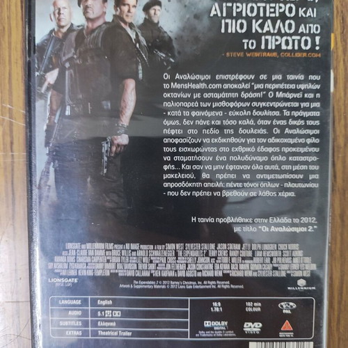 The Expendables 2 DVD used, action with subtitles