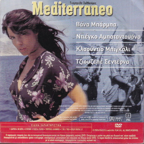 DVD 2 Movies in One DVD Thriller / Comedy, Alain Delon, Shock - Mediterraneo