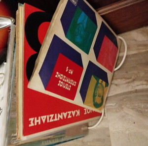 9 δίσκοι βινυλίου