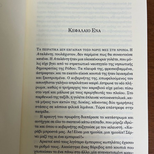 Jillian Brandshaw The Bride of the Sun new book