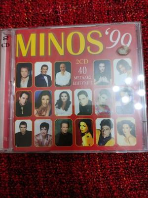 Minos 99 2 CD used, near mint condition