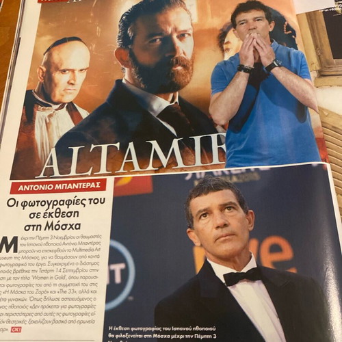 OK! 2016 magazine used