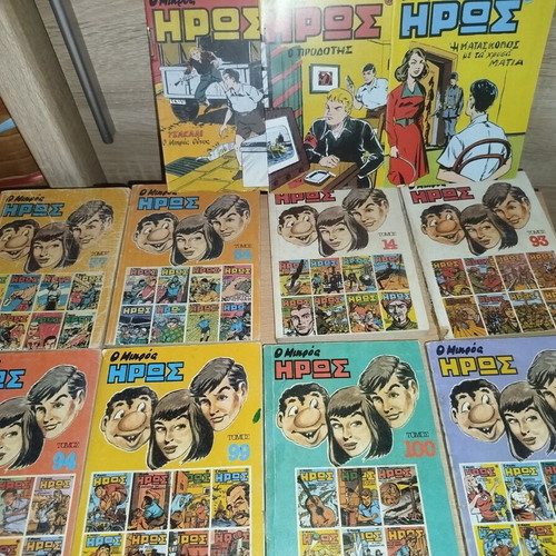Mikros Iros comics used, 8 volumes from 1984 and 3 issues pack