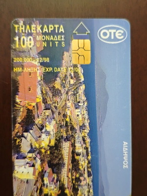 Aidipsos phone card used with color error