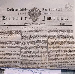 1835  23 Οκτωβρίου εποχή Όθωνα εφημερίδα (τετράφυλλη)Της Αυστροουγγρικής Αυτοκρατορίας με εκτενή αναφορά στην Ελλάδα