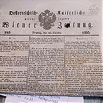  1835  23 Οκτωβρίου εποχή Όθωνα εφημερίδα (τετράφυλλη)Της Αυστροουγγρικής Αυτοκρατορίας με εκτενή αναφορά στην Ελλάδα