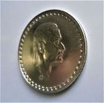 ΑΙΓΥΠΤΟΣ / EGYPT 1 pound, 1970  * 720 SILVER coin*