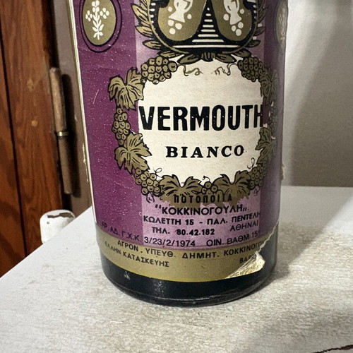 Vintage Garanzia Vermouth Bianco bottle used, sealed 1974