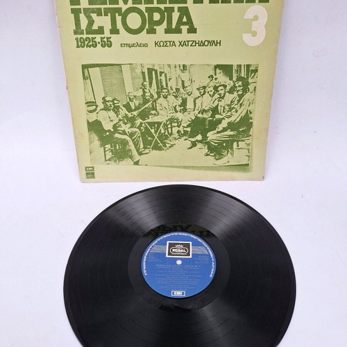 Rebetiki Istoria 3 vinyl used