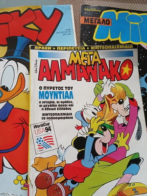 Disney 90s κόμικς μεταχειρισμένα, Μίκυ μεγάλο τεύχος 333 και 336, Μεγάλο Αλμανάκο 40 Μουντιάλ