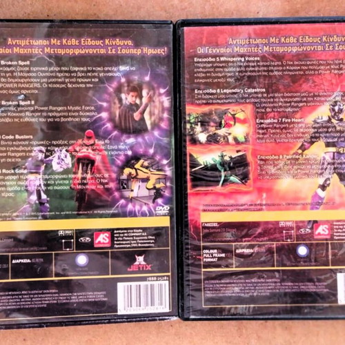 Power Rangers Mystic Force DVD like new, pack