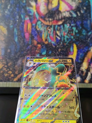 Bellibolt ex JP (sv2d) card like new in excellent condition