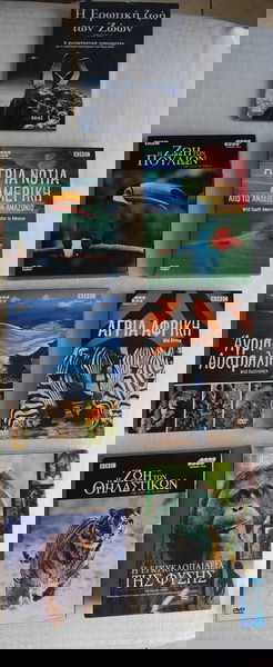  sillogi DVDs ntokimanter me zoa tou BBC