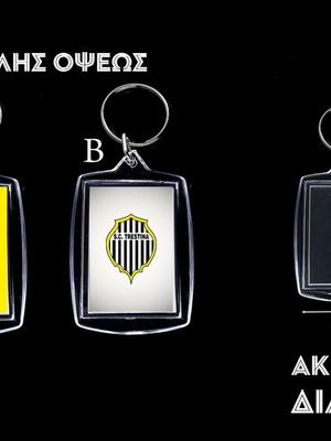 Διπλής όψεως ακρυλικό μπρελόκ Sporting Club Trestina