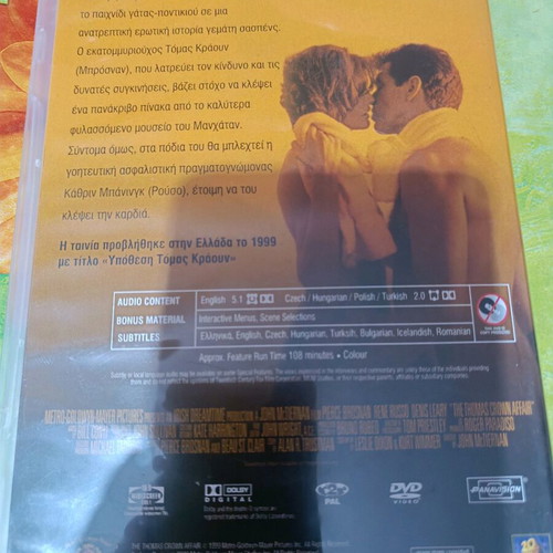 DVD The Thomas Crown Affair like new, action, social with subtitles