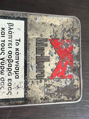 Ταμπακιέρα Marlboro