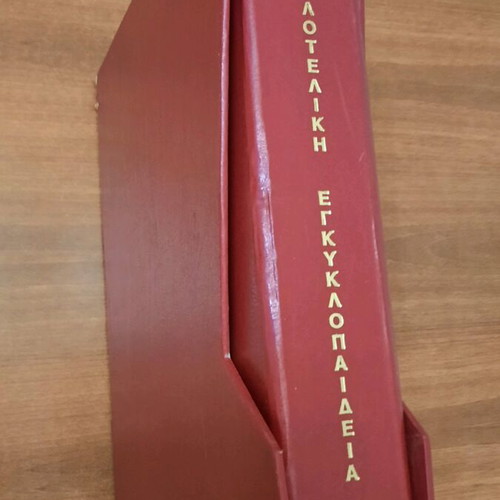 Philatelic encyclopedia new, 110 sheets