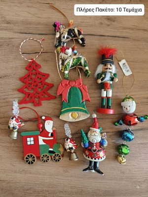 Christmas decorations and ornaments set, pack of 22, wood and metal