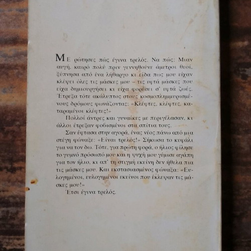 The Madman used book by Khalil Gibran