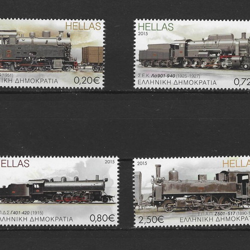 2015 Greek Railways Stamps Complete Series New Without Perforation