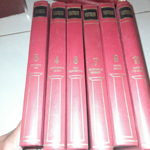 Large School Encyclopedia set of 6 volumes like new, Greek