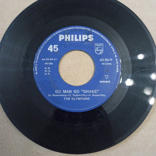 The Olympians 45 RPM record "To Scholeion" / "Go Man Go (Shake)" used