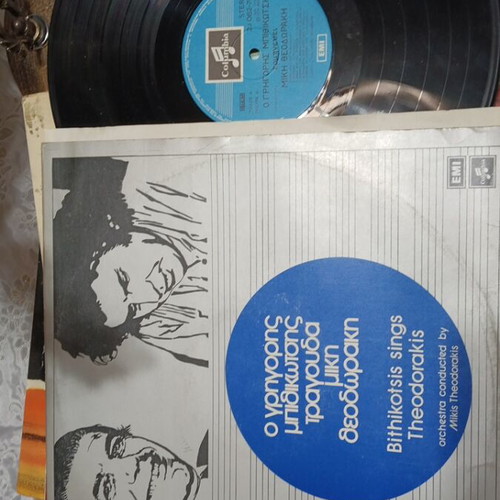 Vinyl record used Grigoris Bithikotsis with songs by Mikis Theodorakis laiko