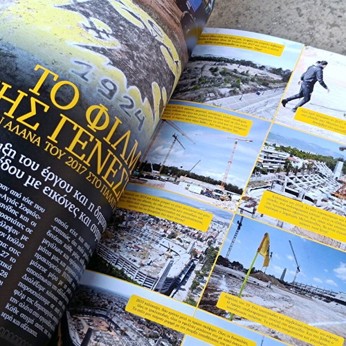 AEK-Ionikos 2022 program like new, new Filadelfia stadium
