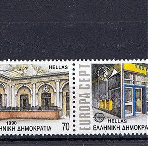 Ταχυδρομικά κτίρια, 1990