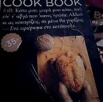  cook book δύο τευχη,menu k μαγειρικη