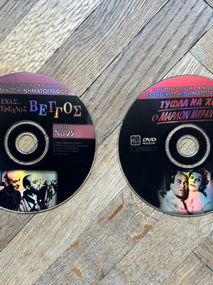 Ταινίες Θανάσης Βέγγος μεταχειρισμένες, πακέτο 2 DVD κωμωδίες