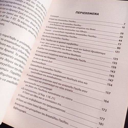 The Apostle Paul book like new
