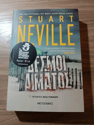 Blood Ties by Stuart Neville like new, crime novel