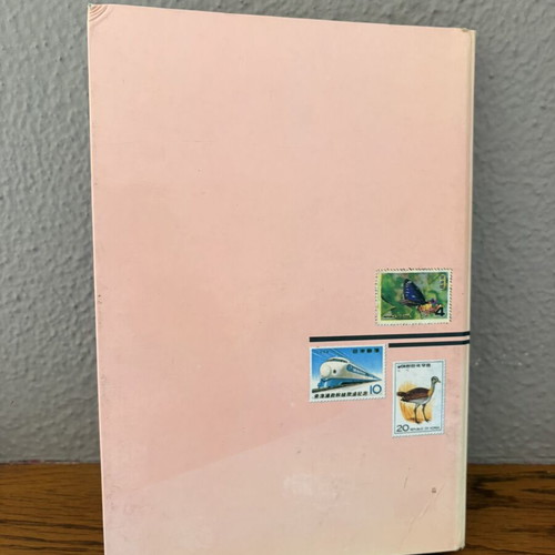 Stamp collection like new with album from 1950 to 2000