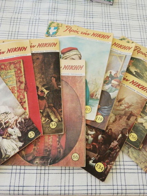 Προς την Νίκην, 8  τεύχη ετών 1962-1971