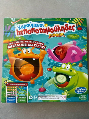 Χαρούμενοι Ιπποποταμούληδες Junior επιτραπέζιο παιχνίδι καινούργιο Hasbro