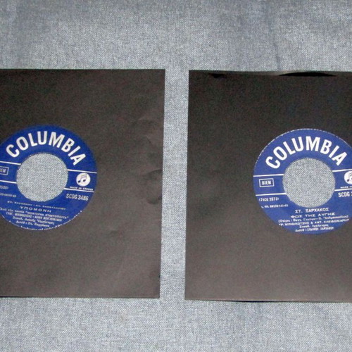 Sarakhos Bithikotsis 2 collectible vinyl records 1965 used, laiko